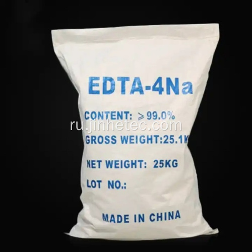 Этилендиаминтетрауксусная кислота для комплексометрии EDTA 99%